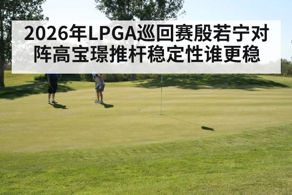 woman golfer putting on green