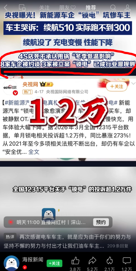 开云app-同样“糊弄消费者”的套路，在国外直接挨捶了